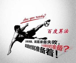 宿迁最新的模拟用户点击算法临沂SEO教程