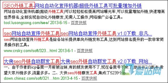 宿迁seo外链工具原理