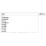 宿迁如何挖掘网站的关键词（方法）