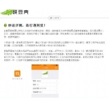 宿迁内容是影响SEO关键词排名的主要因素