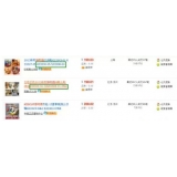 宿迁以买家的角度看淘宝seo关键词选择