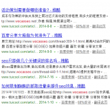 宿迁崔学超:SEO增加外链的方法