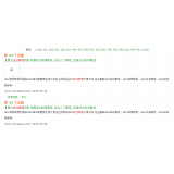 宿迁同一个关键词，为何一个网站两个排名