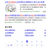 宿迁网站标题关键词位置是否影响seo排名