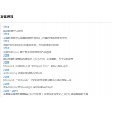 宿迁SEO关键词排名报价单